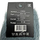 Дитячі підліткові зимові шкарпетки Корона однотонні, кашемірові м’які теплі , 10 пар/уп, 31-36, фото 2