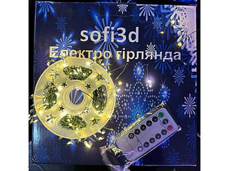 Гірлянда мішура (феєрверк) 320LED, 10м, USB+пульт, зелений дріт, колір теплобілий