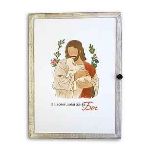 Дерев'яна ключниця-полотно "В цьому дому живе Бог" білий вінтаж 29х39 см