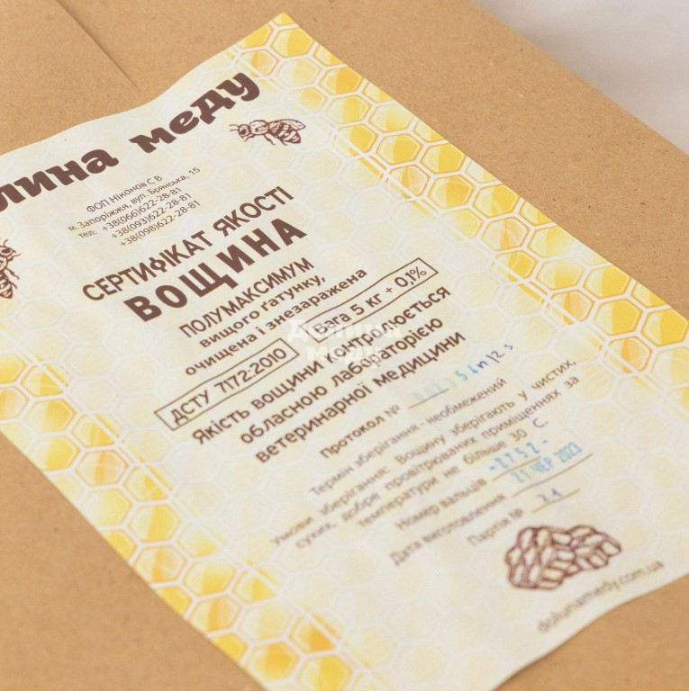 Вощина “Долина меду” (на всі типи рамок (Дадан, Рута, магазинна, Трутнева), фото 1