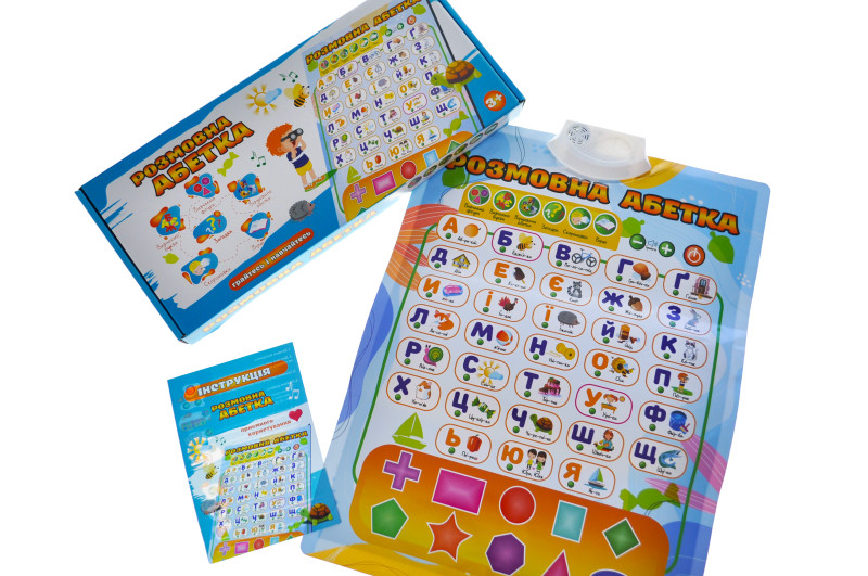 Навчальний плакат ''Розмовна Абетка'', фото 1