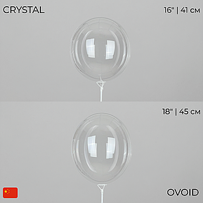Куля Bubbles Ovoid 16"- 18" | 41- 45 см КИТАЙ-КТ Прозора, фото 2