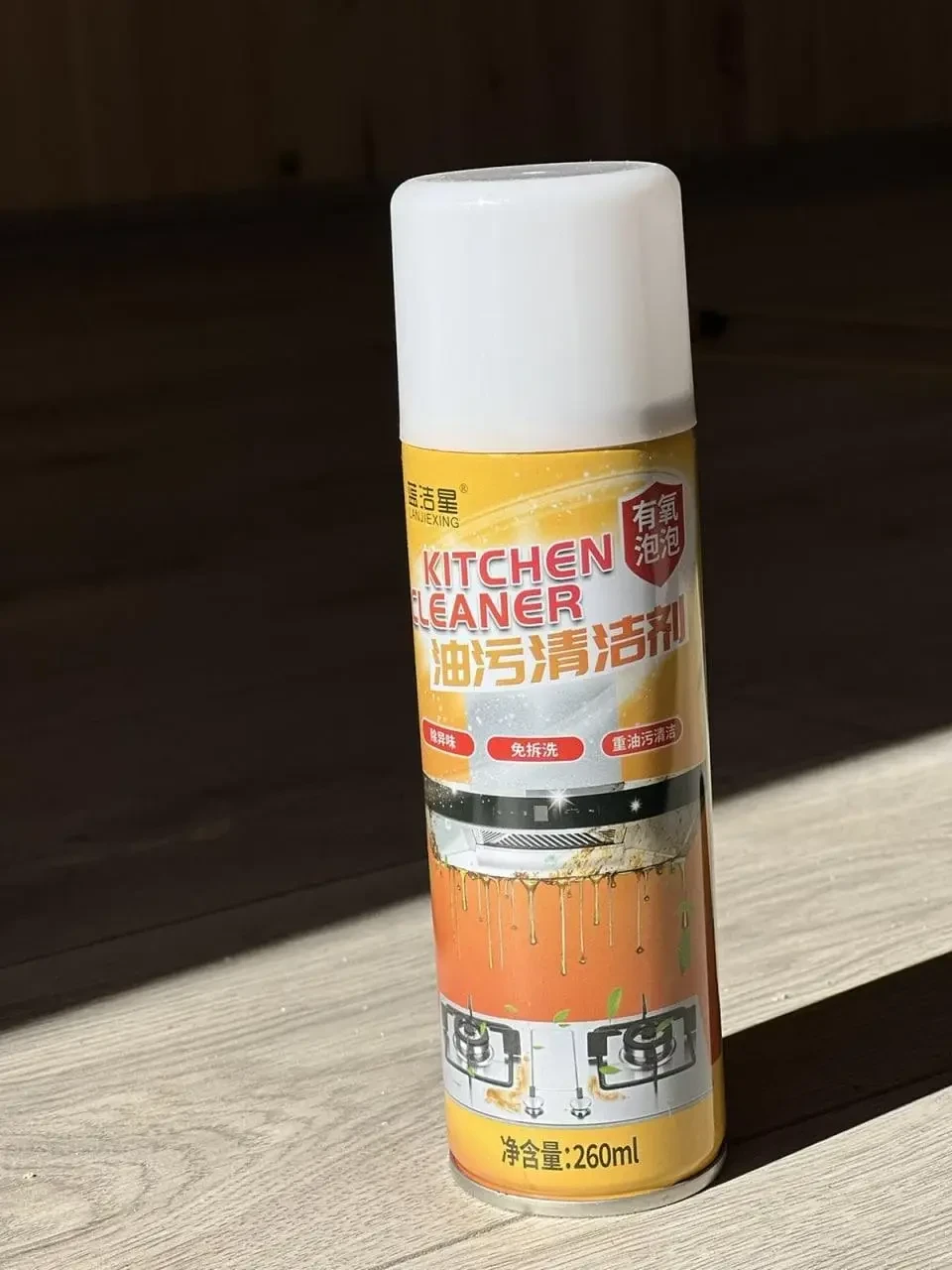 Універсальний очисник, кухонний знежирювач, бруд, плями від олії, фото 1