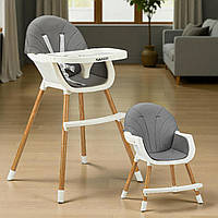 Стільчик для годування 2в1 Hanert Liebe Grey трансформер, дерев яні ніжки, 5-точкові ремені безпеки