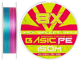 Шнур Select Basic PE 8X Multicolor 150m #1.5/0.18mm 22lb/10kg