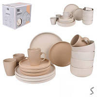 Набор столовой посуды 16пр/наб (тарелка 26+20см, супница 15см, чашка 420мл) MC5573-2 kdm