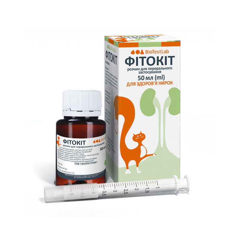 Фітокіт для кішок при циститах, уретритах, сечокам'яній хворобі, захворюванні нирок, 50 мл