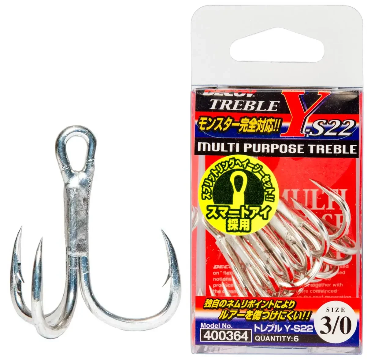 Тройник Decoy Y-S22 #2/0 (8 шт/уп)