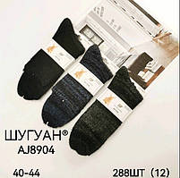 Чоловічі шкарпетки "ШУГУАН" вовна кролика