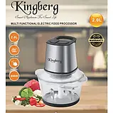 Подрібнювач електричний Kingberg KB-2009, чаша 2 л, 800 Вт, фото 3