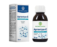Аргентум C Рослина Карпат колоїдне срібло 50 мл