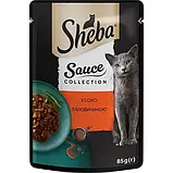 Вологий корм для кішок Sheba Sauce Collection у соусі, з яловичиною, 28*85 г, фото 2