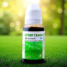 Добриво Квантум СУПЕР Газон Agro Protection, 100 мл