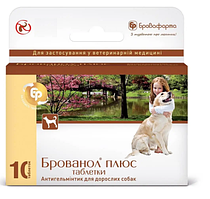 Брованол плюс табл. 10 шт. NEW