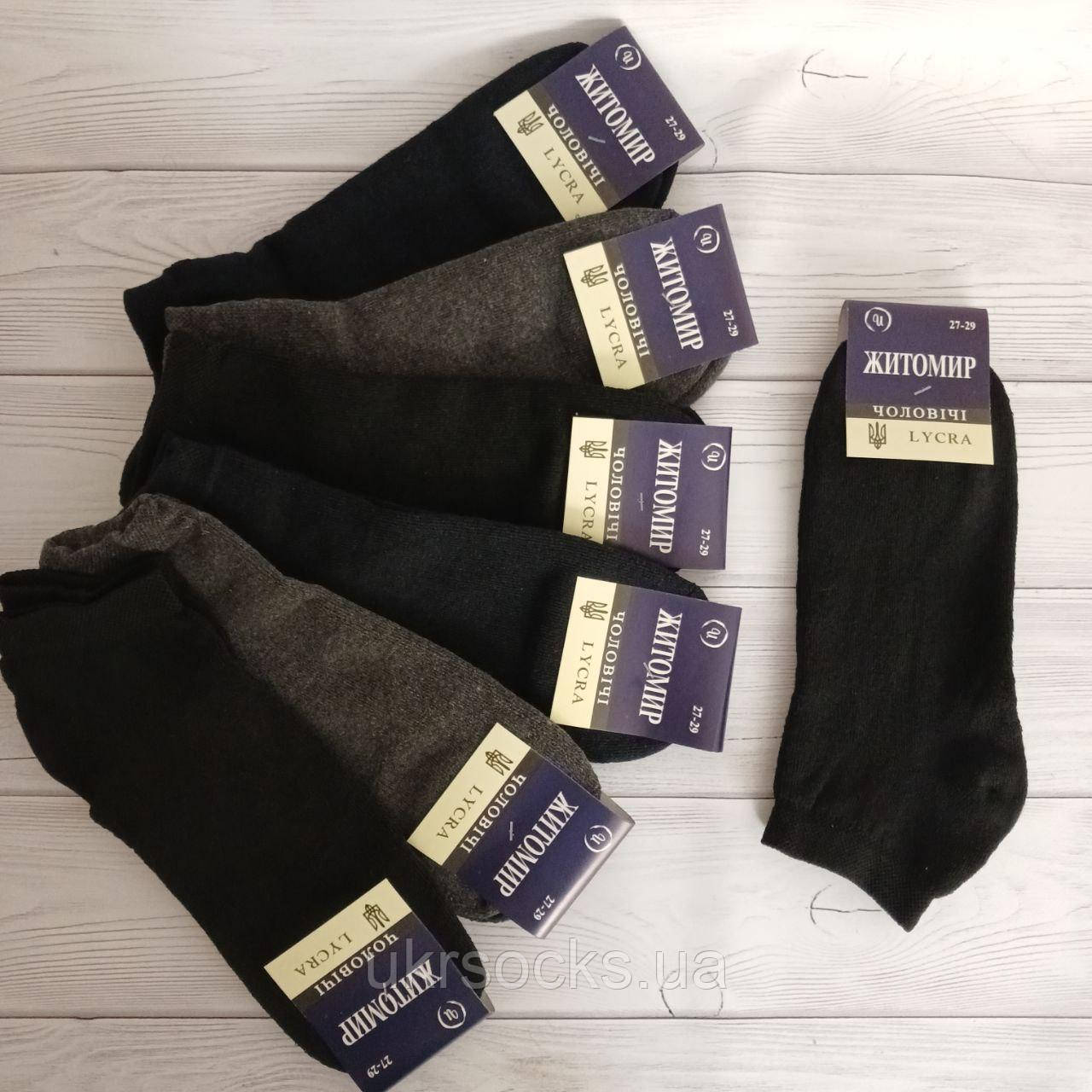 Чоловічі зимові шкарпетки Житомир махра укороченое асорті 42-45 (27-29) | 12 пар 45-47, фото 1
