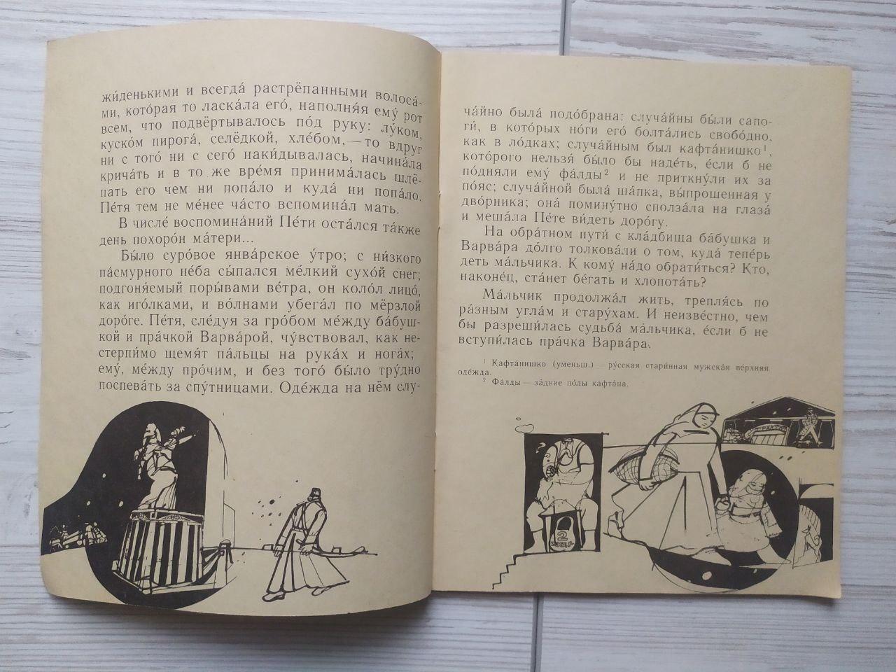 Product image preview