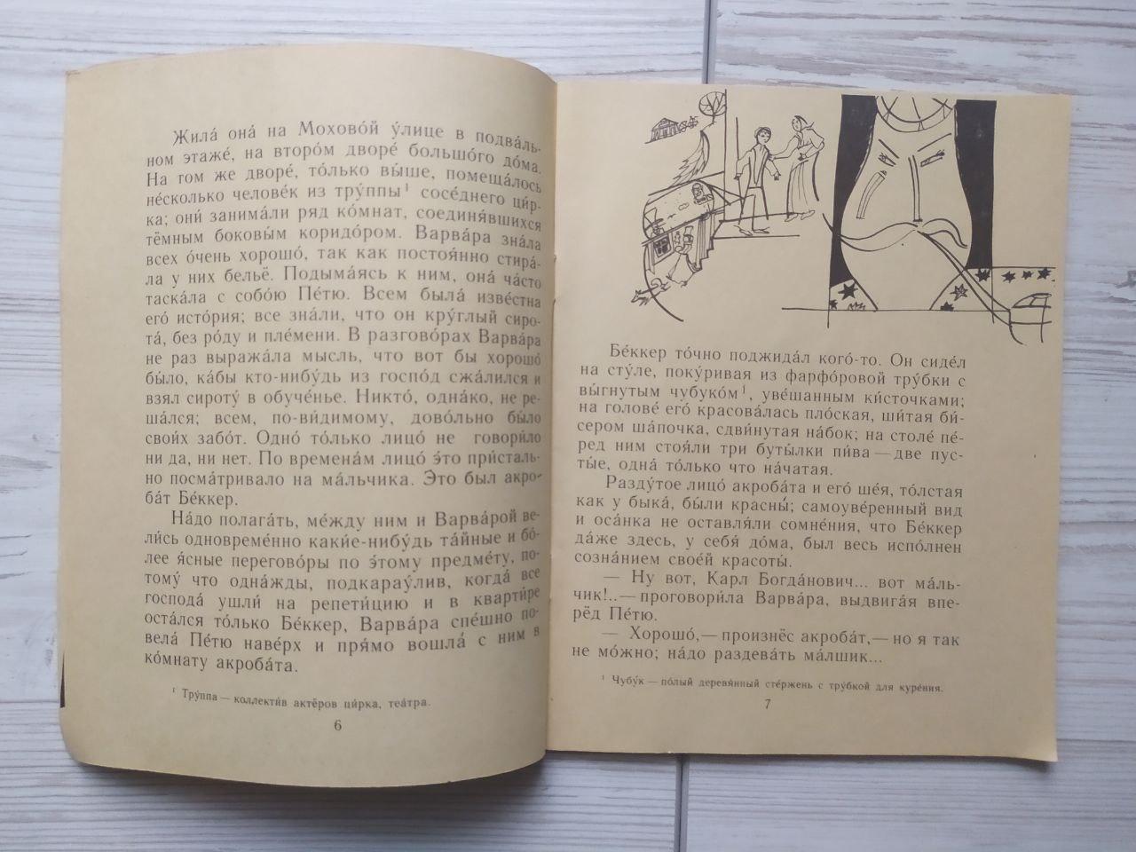 Product image preview