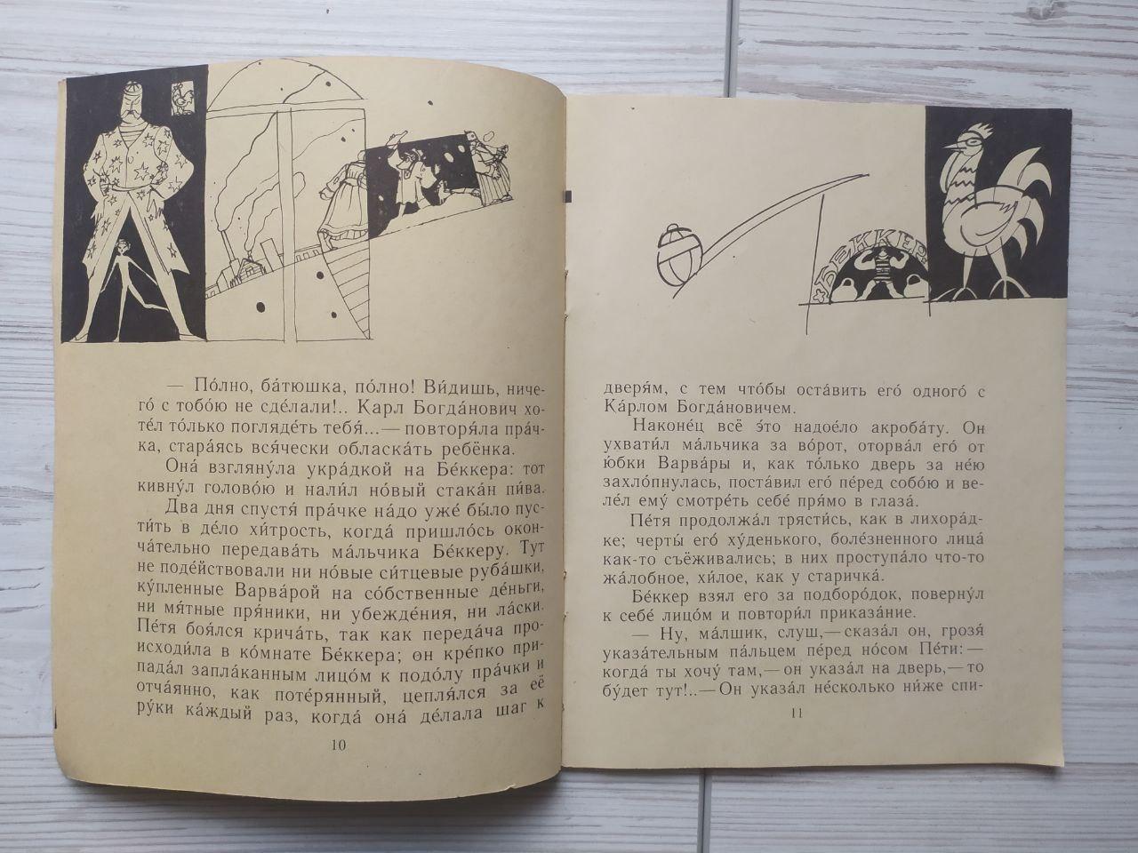 Product image preview