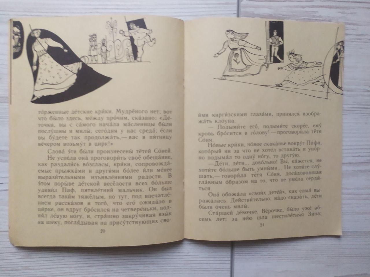 Product image preview