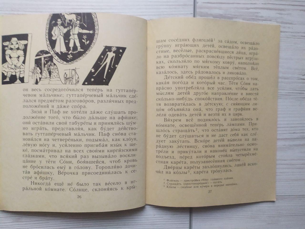 Product image preview