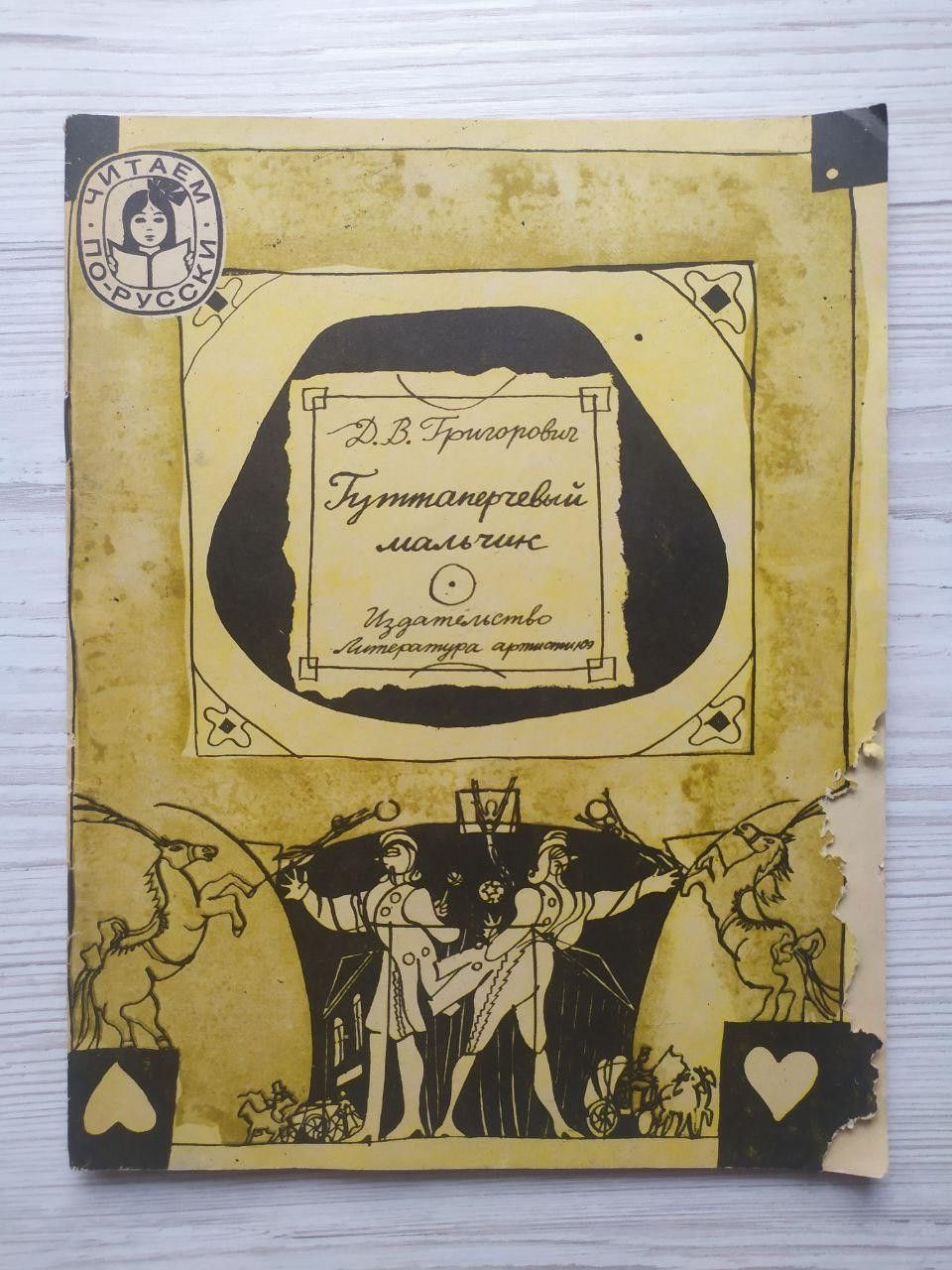 Product image preview