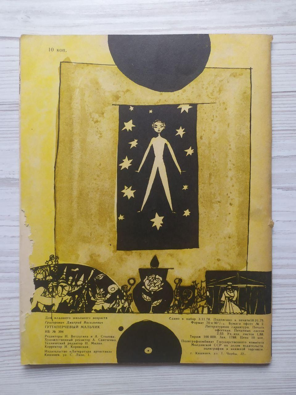 Product image preview