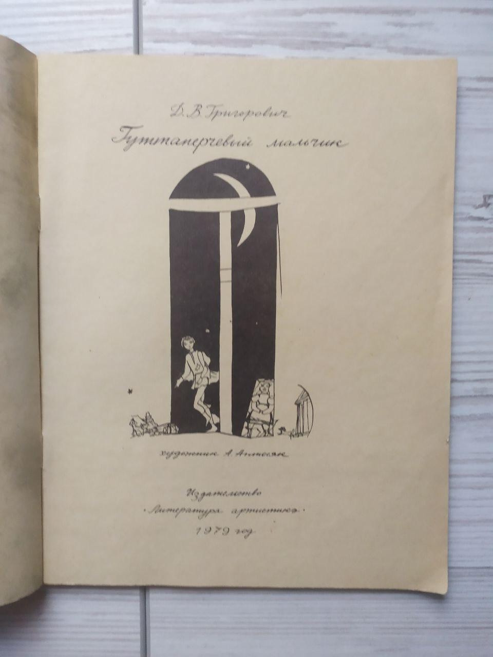 Product image preview