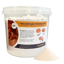 Гімалайська сіль "пудра" рожева відро 5 кг
