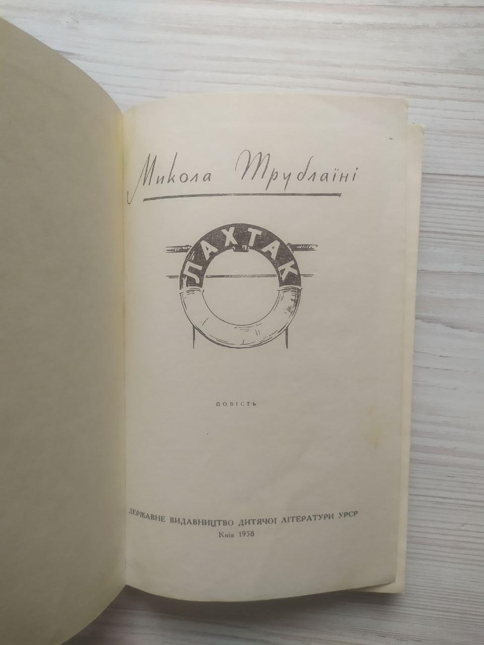 Product image preview