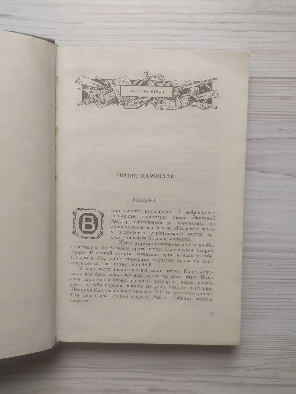 Product image preview