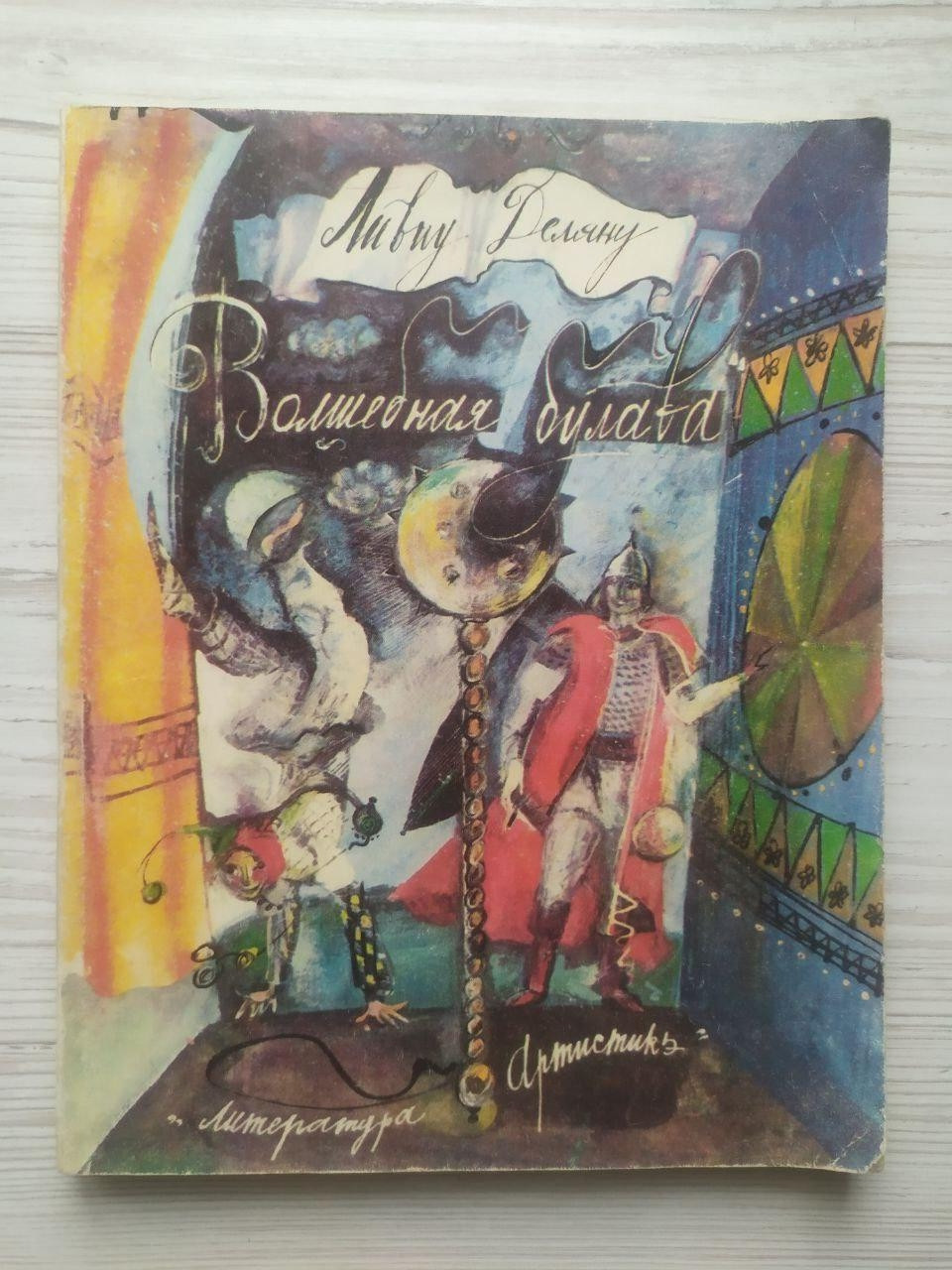 Product image preview