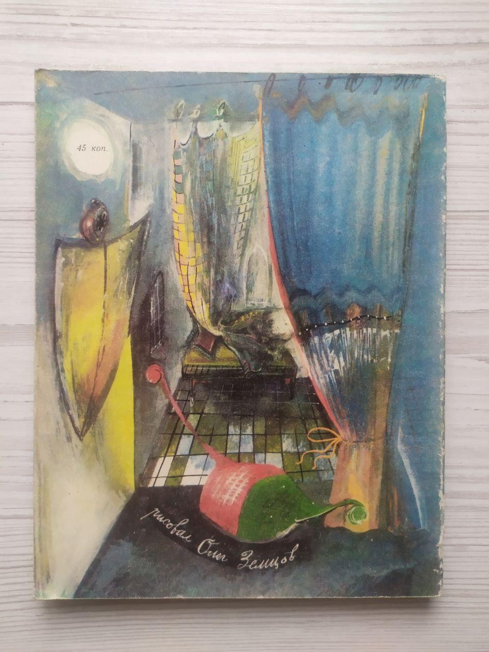 Product image preview