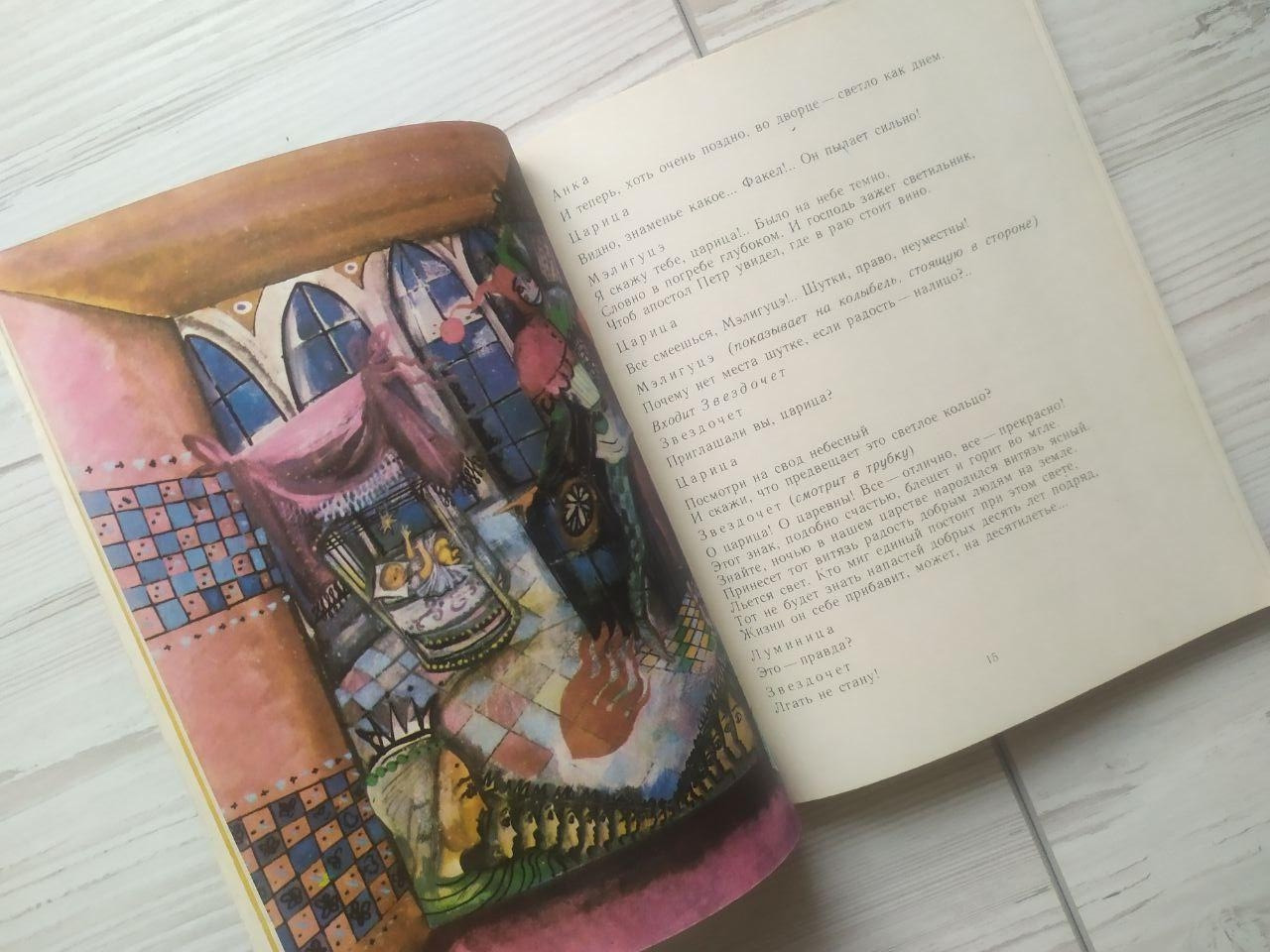 Product image preview