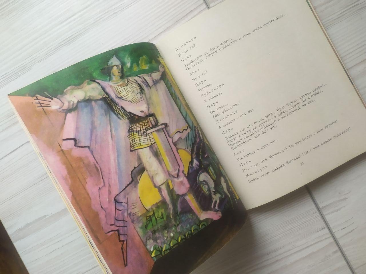 Product image preview