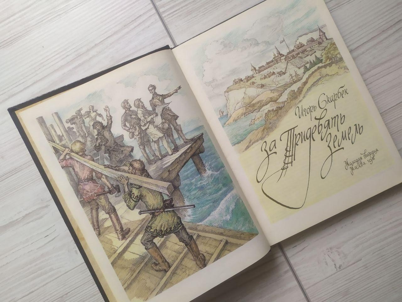 Product image preview