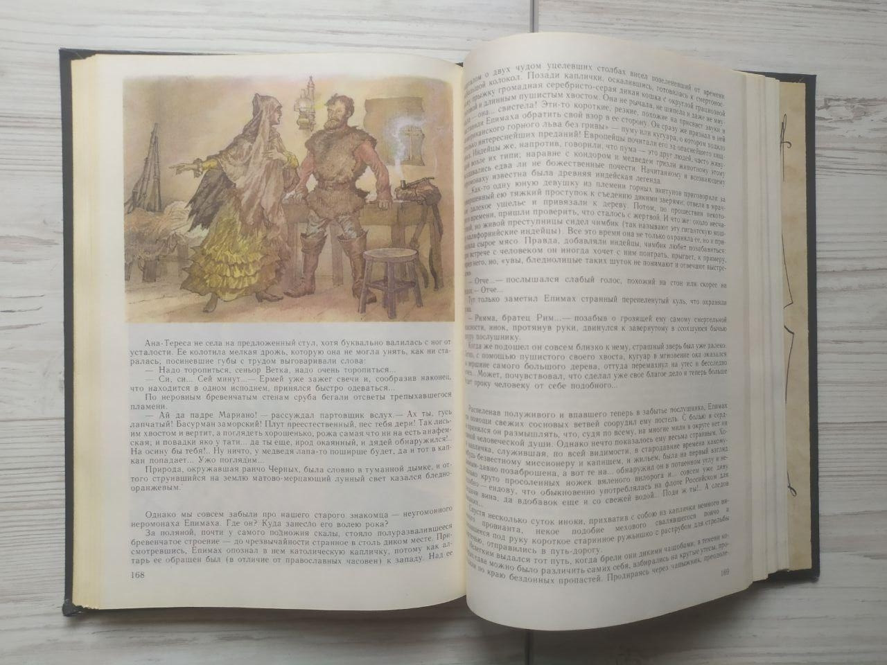 Product image preview