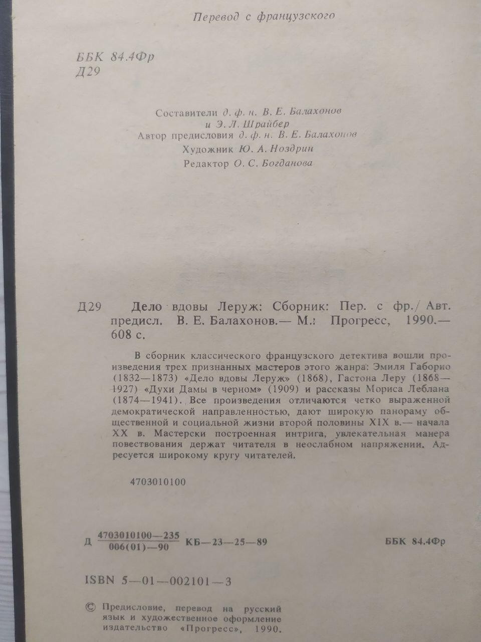 Product image preview