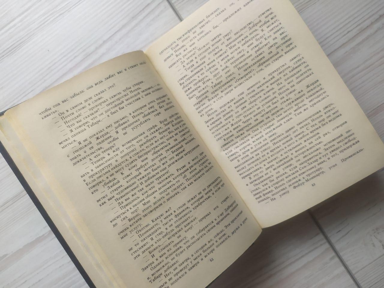 Product image preview