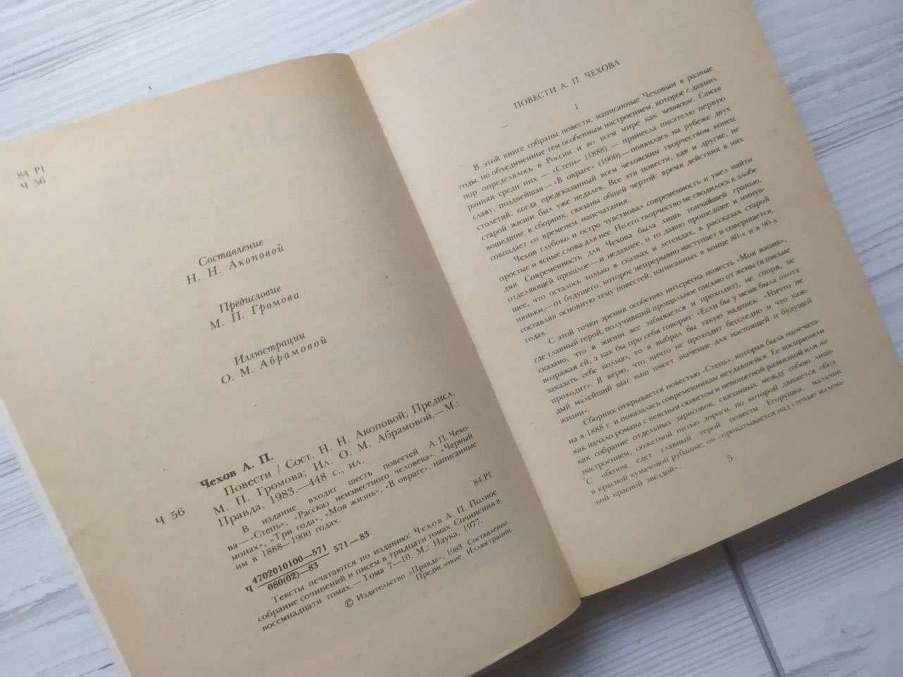 Product image preview