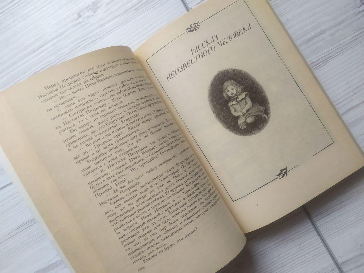 Product image preview