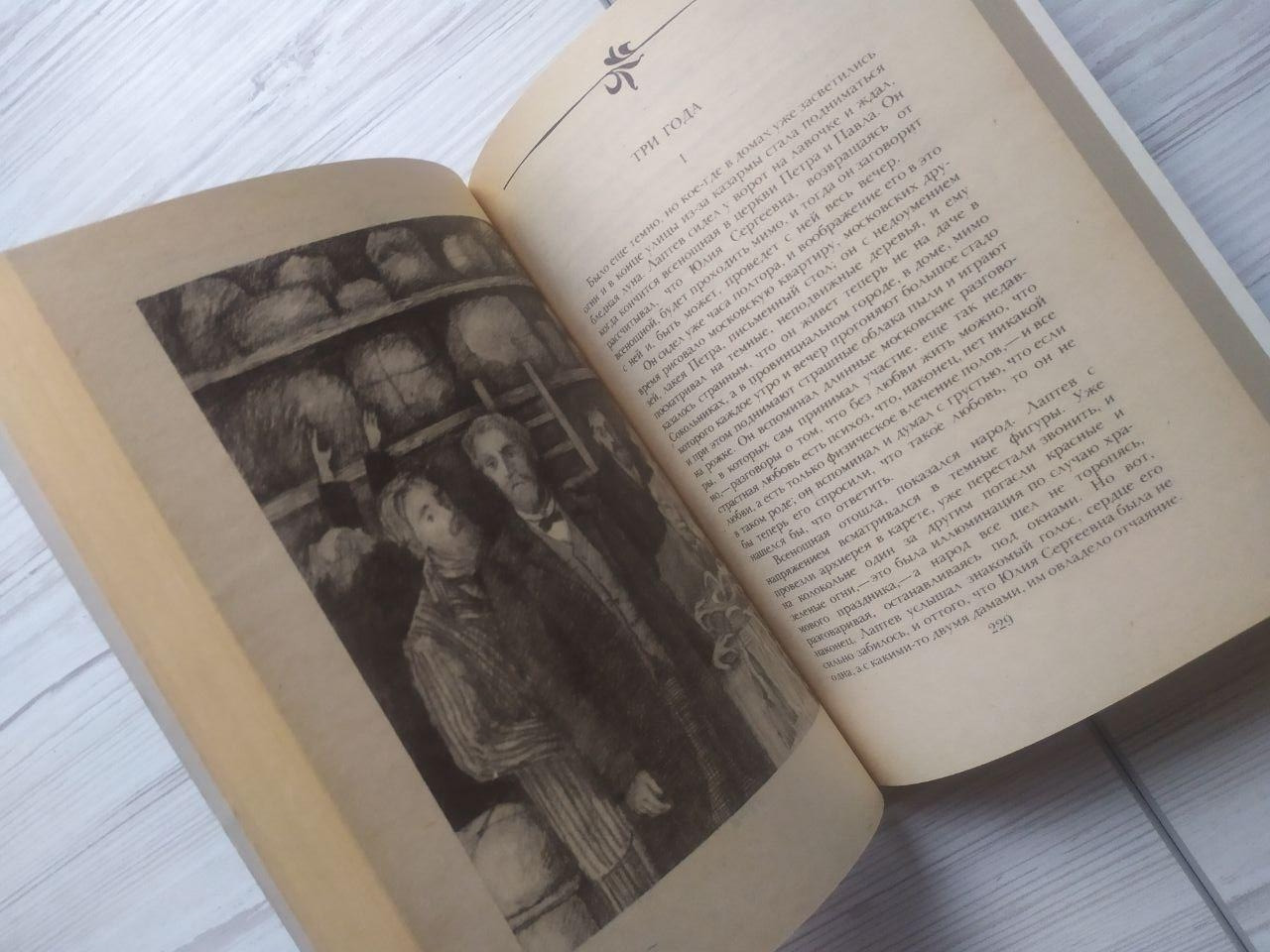 Product image preview