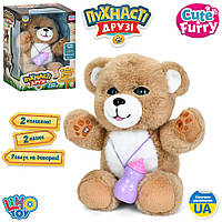 Інтерактивний ведмідь Limo Toy M 6209 I UA, сенсорний
