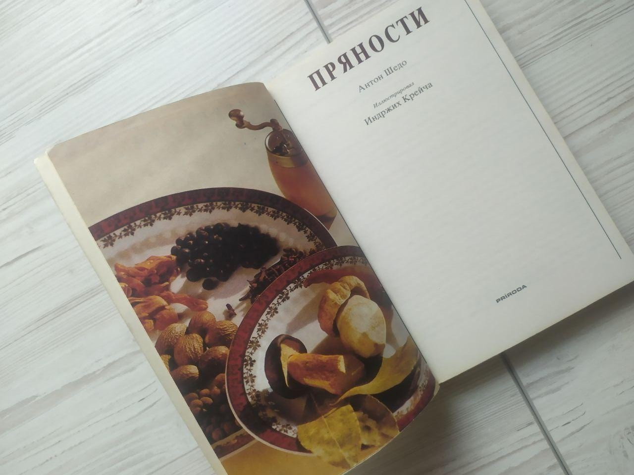 Product image preview