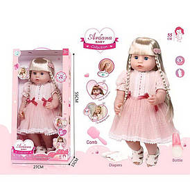 Лялька A 911 D гумова, висота - 52 см, заплющує очі, функціональна, прошите волосся, рухомі кінцівки, ходить на горщик, аксесуари