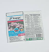 Фунгіцид Хорус 3 г – захист від парші та борошнистої роси