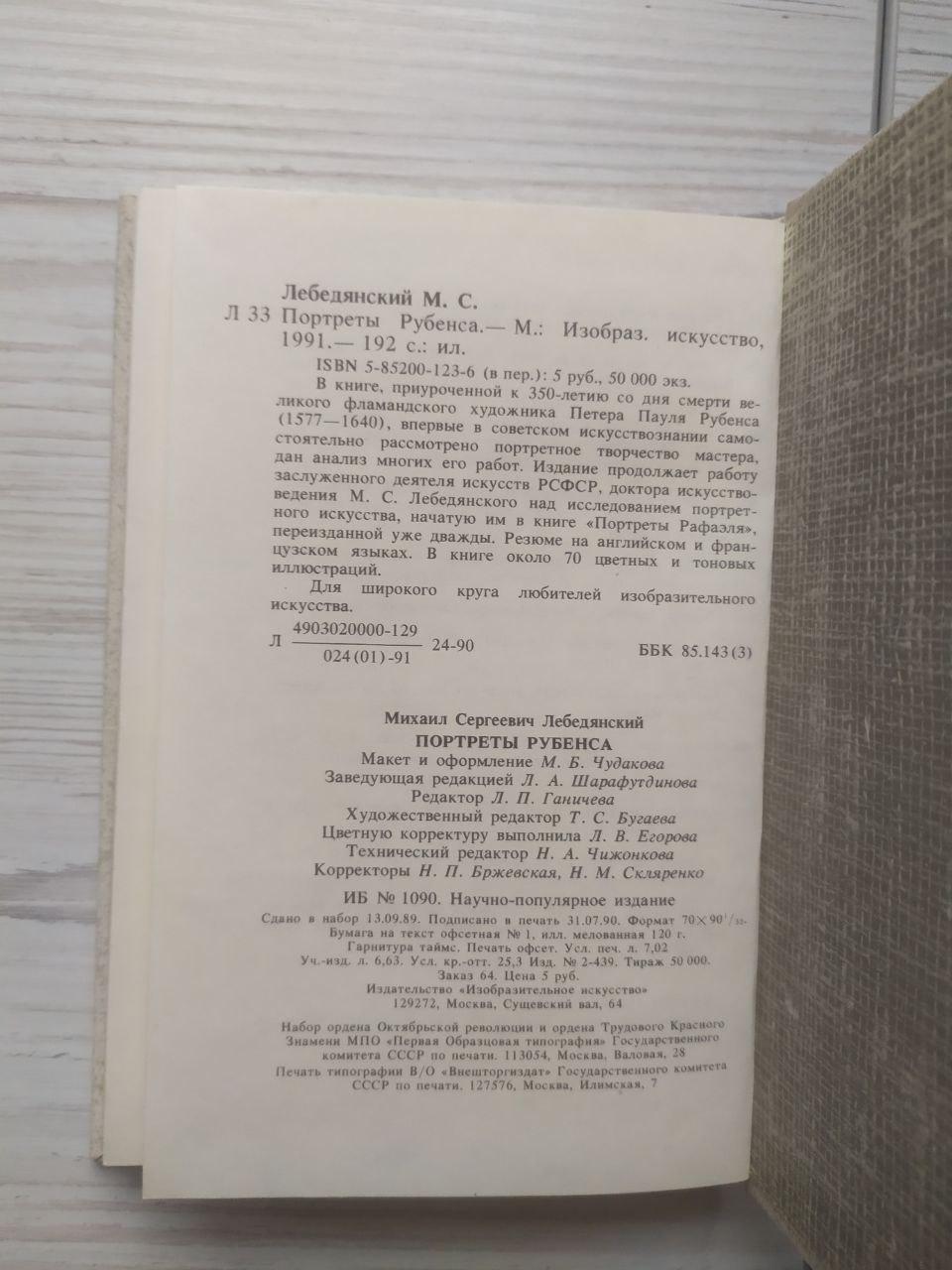 Product image preview