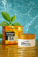 Патчі під очі з 24K золотом і колагеном SADОER 5X 24K Golden + Collagen Tender Smooth Eye Mask, 80 шт
