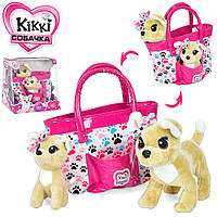 Інтерактивна собачка Кіккі M 5702 I UA