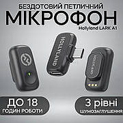 Мікрофон петлічка Hollyland LARK A1 Mini Duo Type-C подвійний петличний мікрофон бездротовий для телефона айфона для запису звуку