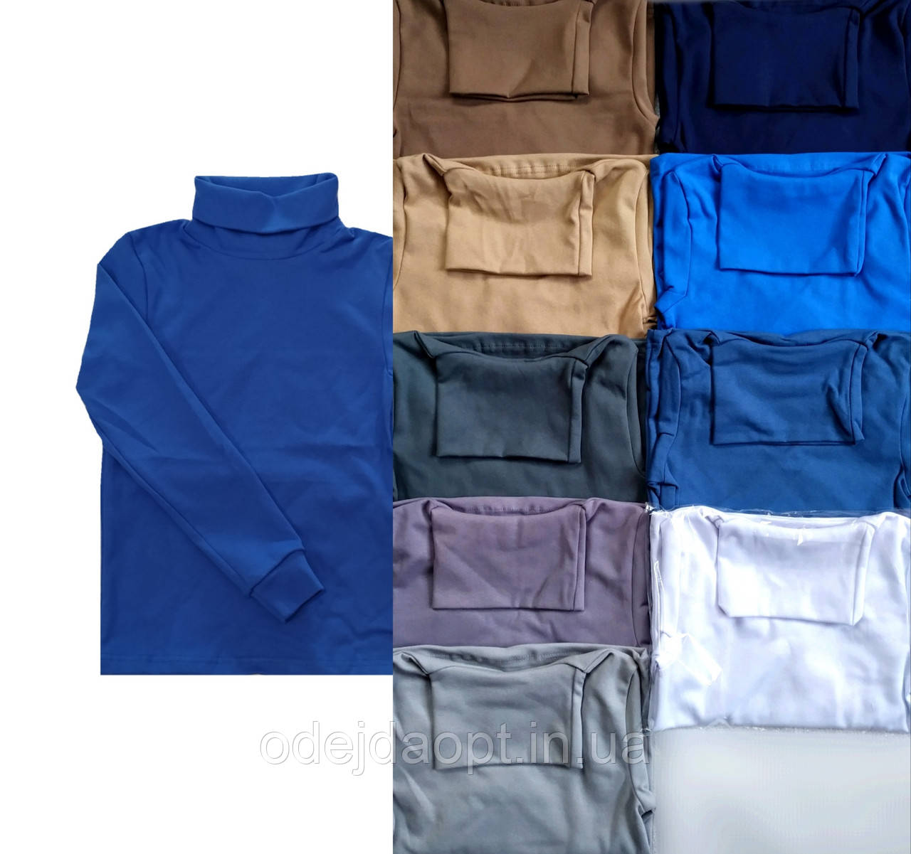 Дитяча водолазка для хлопчика  від 1--13 років